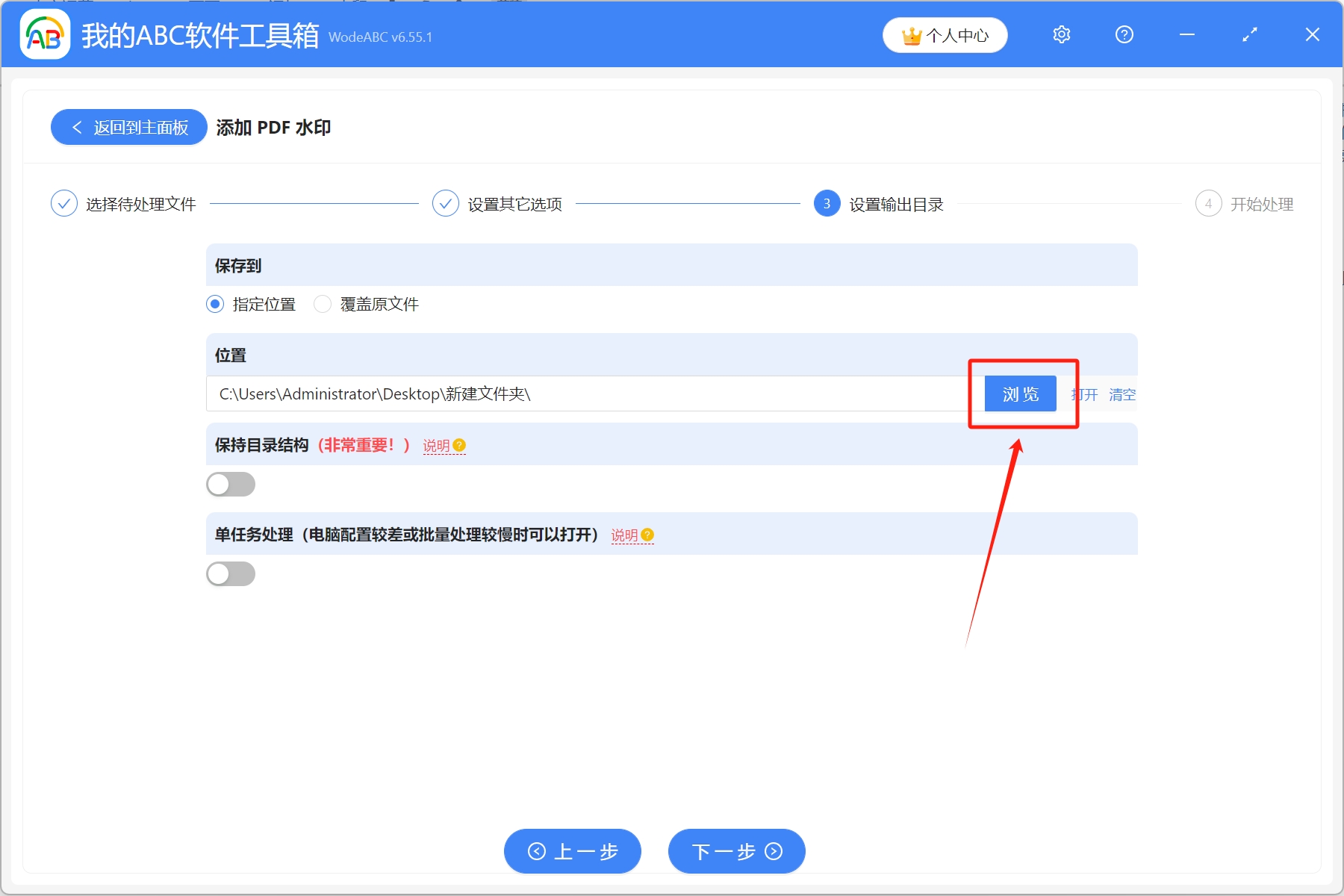 image-Pdf怎麼添加水印文字,pdf文件添加水印,pdf加水印
