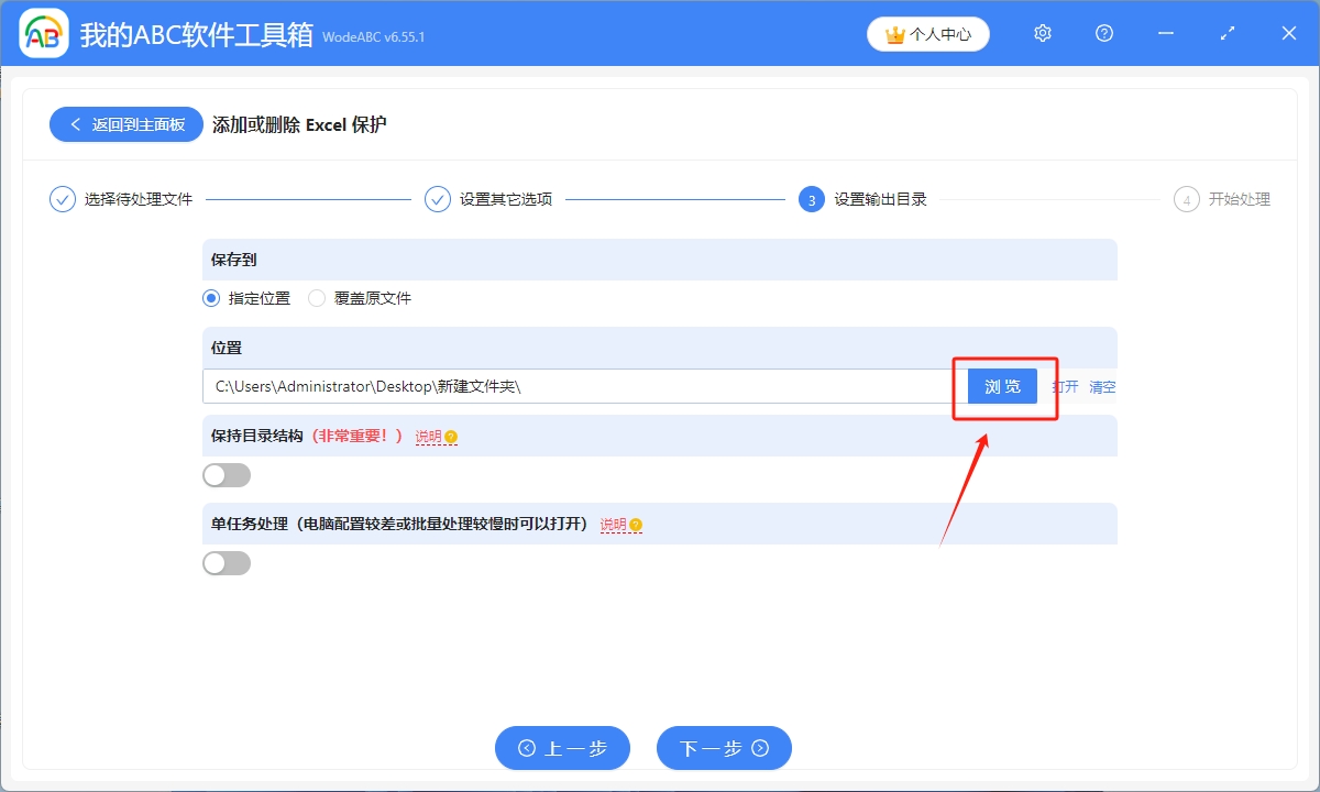 image-表格打開設置密碼,如何設置表格打開密碼,excel文檔加密