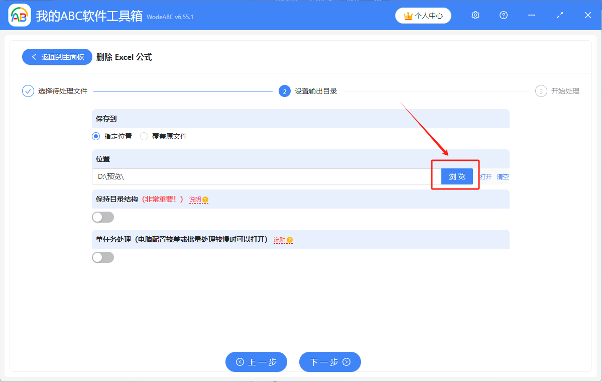 image-表格去除公式保留數據,表格的公式怎麼取消,公式去掉只保留數字