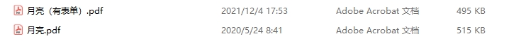 image-如何将大量的PDF文件批量转换成JPG图片