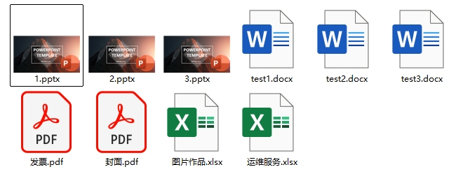 image-如何將很多不同類型的文件按擴展名進行快速分類