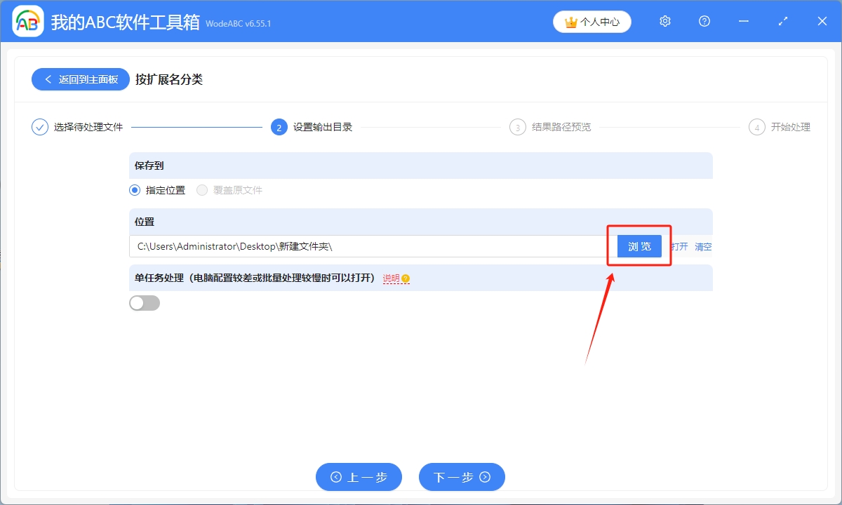 image-如何將很多不同類型的文件按擴展名進行快速分類