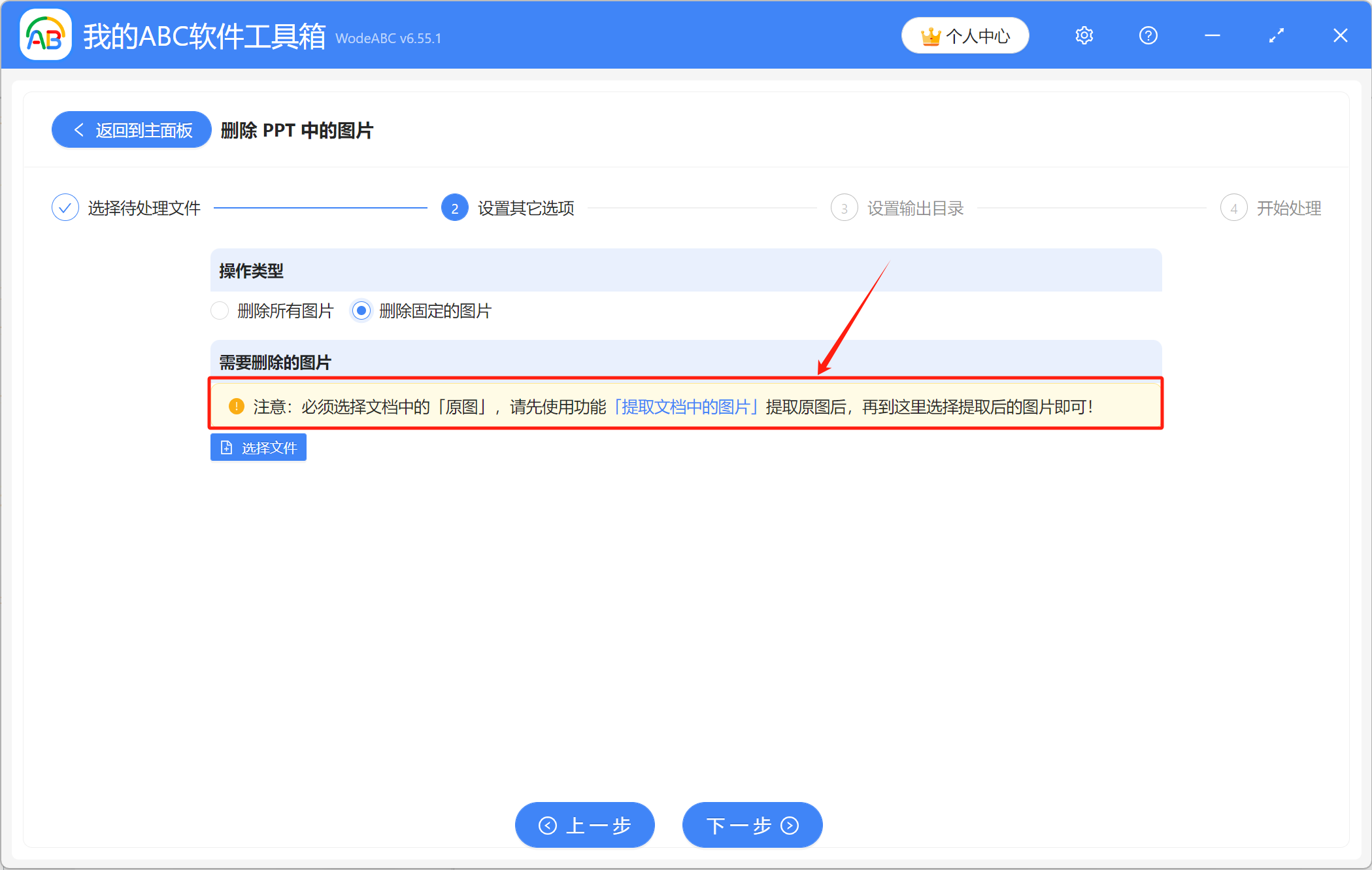 image-批量刪除ppt中同樣的圖片,ppt怎麼批量刪除同一圖片,批量刪除ppt中相同的圖片