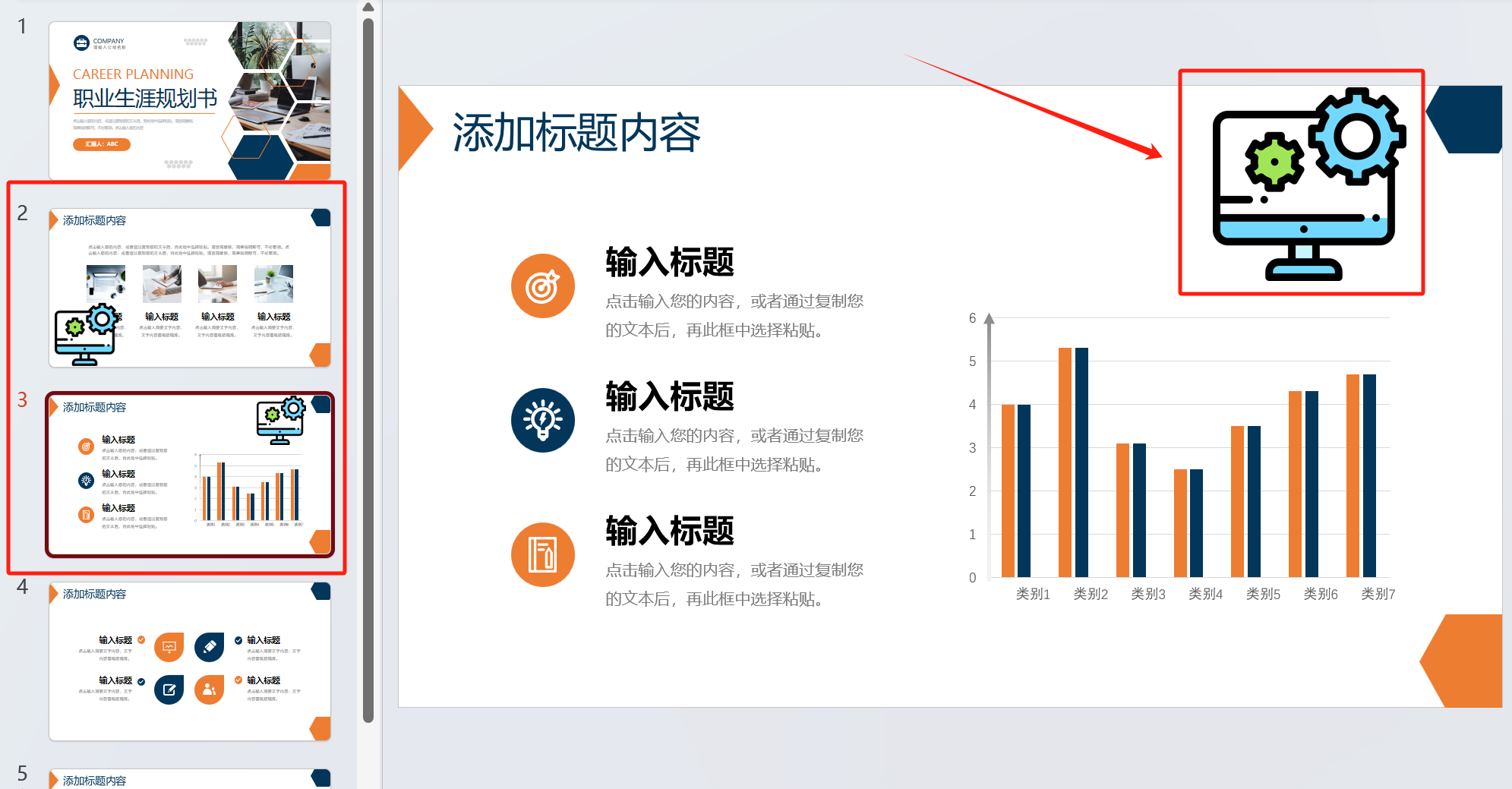 image-批量刪除ppt中同樣的圖片,ppt怎麼批量刪除同一圖片,批量刪除ppt中相同的圖片