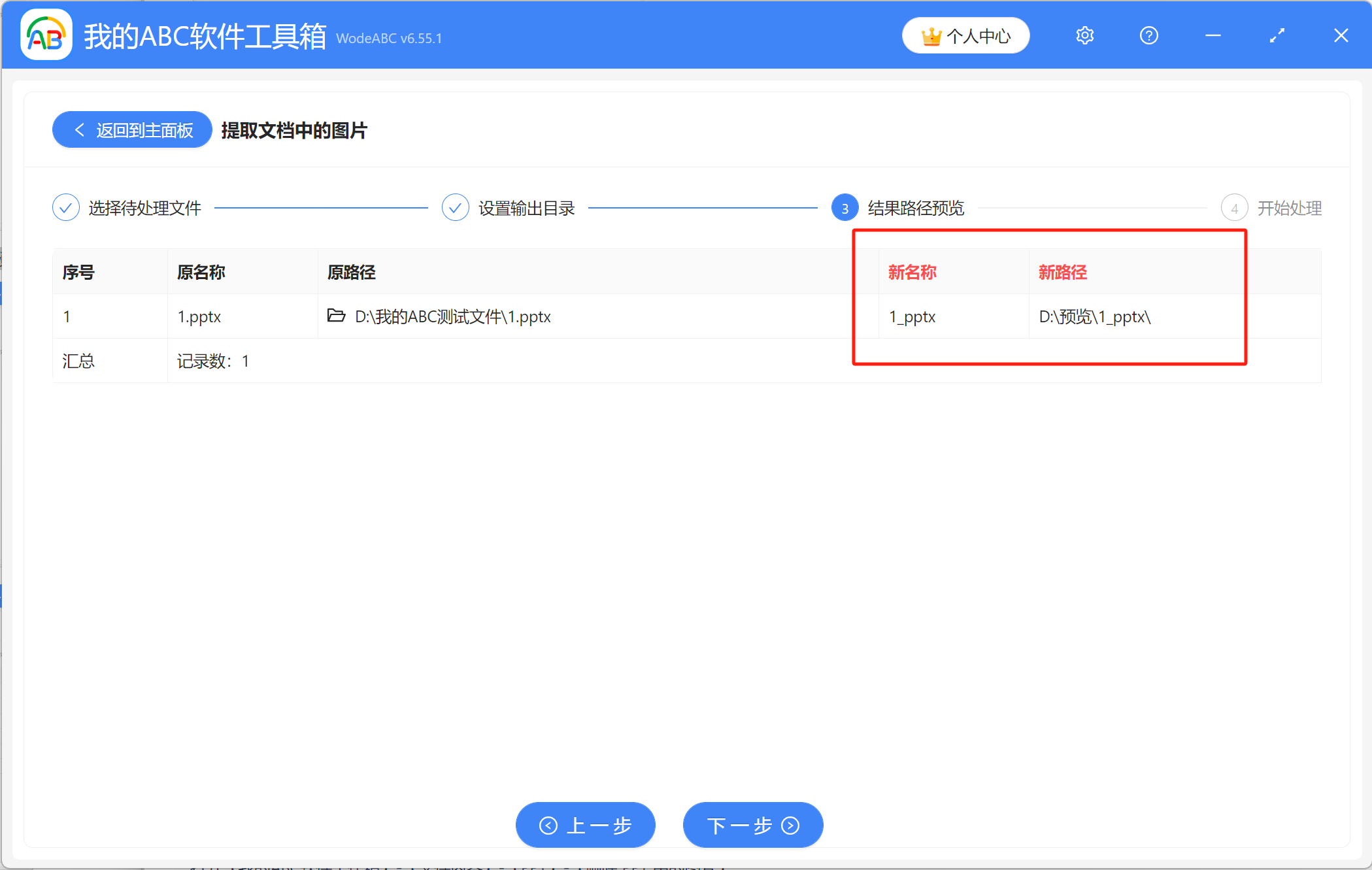image-批量刪除ppt中同樣的圖片,ppt怎麼批量刪除同一圖片,批量刪除ppt中相同的圖片