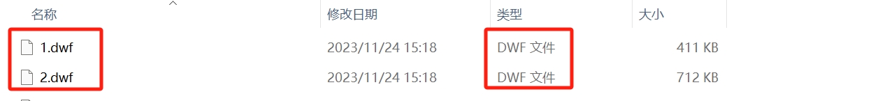 image-DWF 查看器,DWF 格式轉換器,DWF 格式預覽