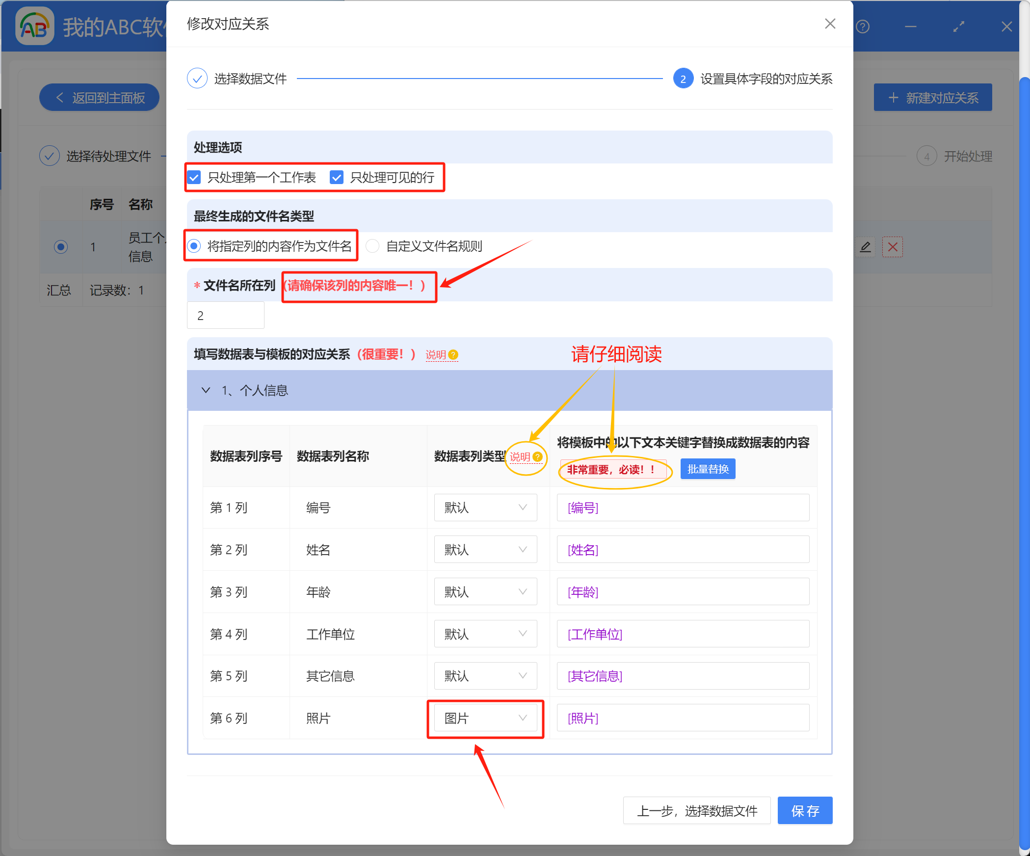 image-Excel一鍵生成圖表,批量生成多個工作表,excel表格