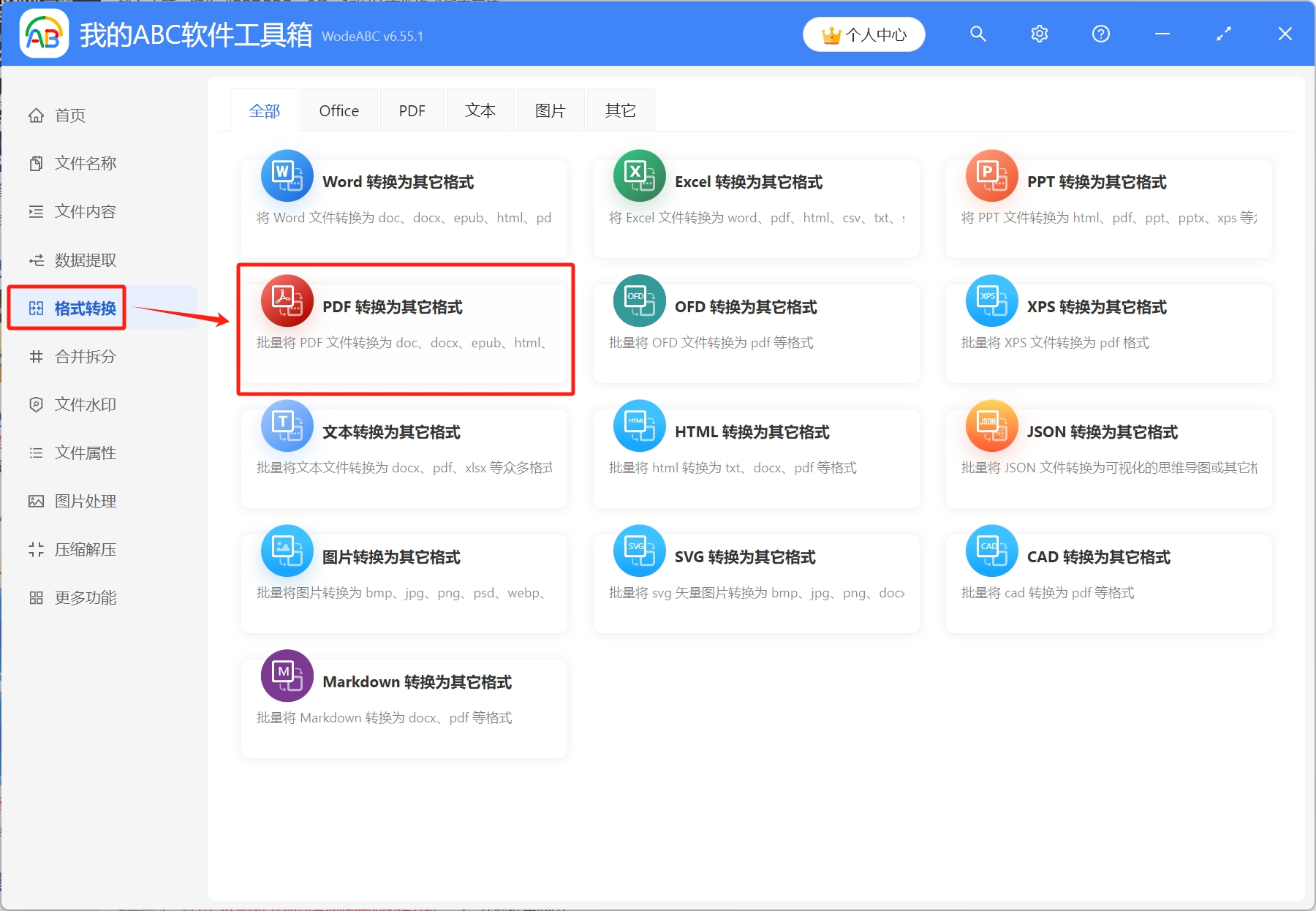 image-dwg cad 转换器,dwg 转 jpg,dwg 图片转换器