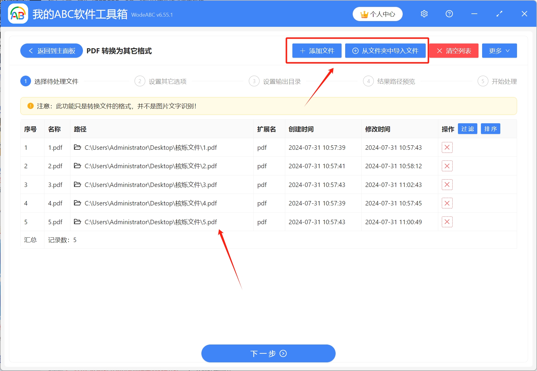 image-dwg cad 转换器,dwg 转 jpg,dwg 图片转换器