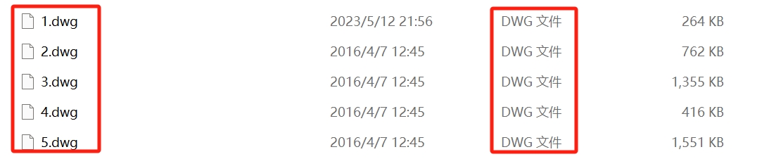 image-如何打開 dwg 文件,dwg 轉 pdf,dwg 是什麼格式
