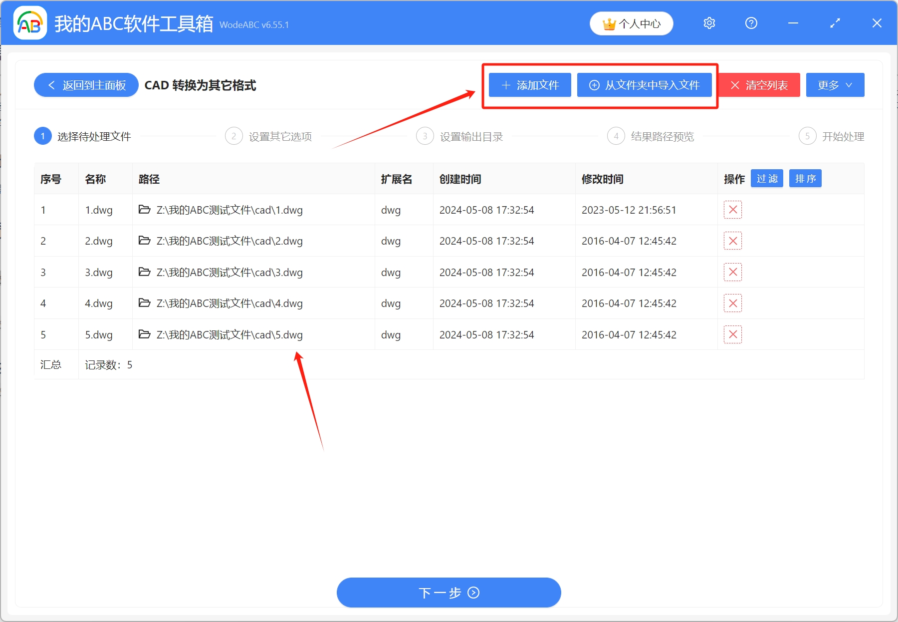 image-如何打開 dwg 文件,dwg 轉 pdf,dwg 是什麼格式