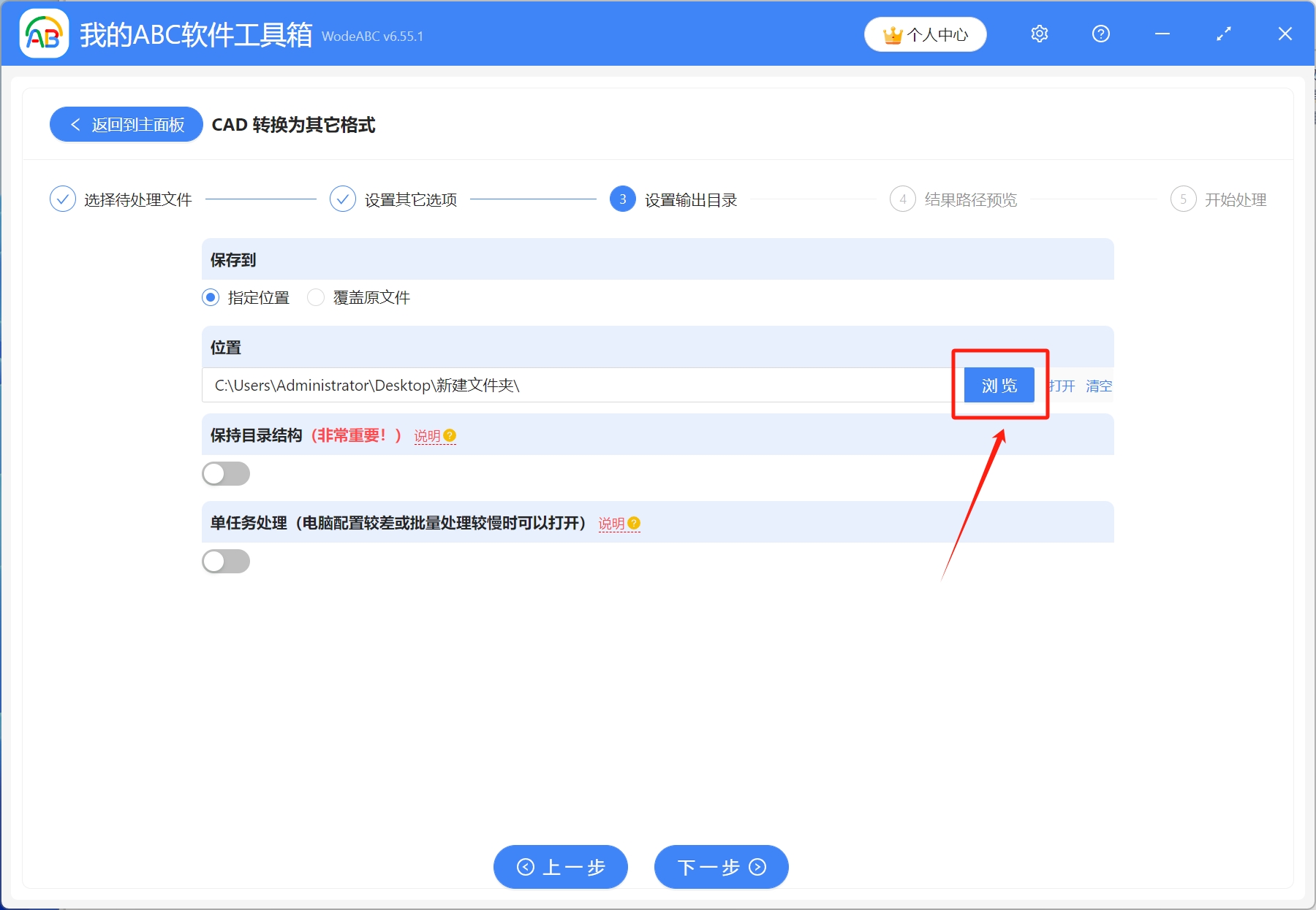image-DXF 转 PDF,DWF 是什么格式,DXF 格式转换器