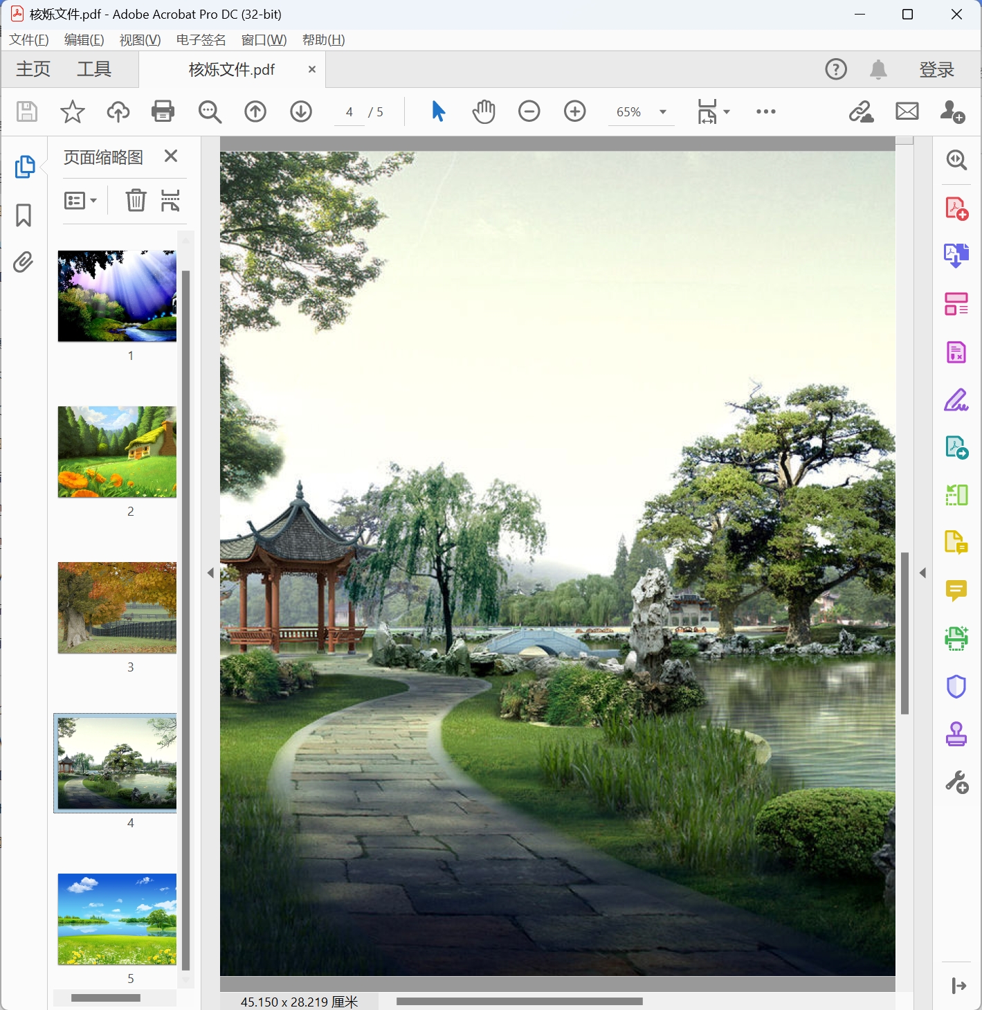 image-Jpg合成pdf,jpg怎麼合併成pdf,圖片合併