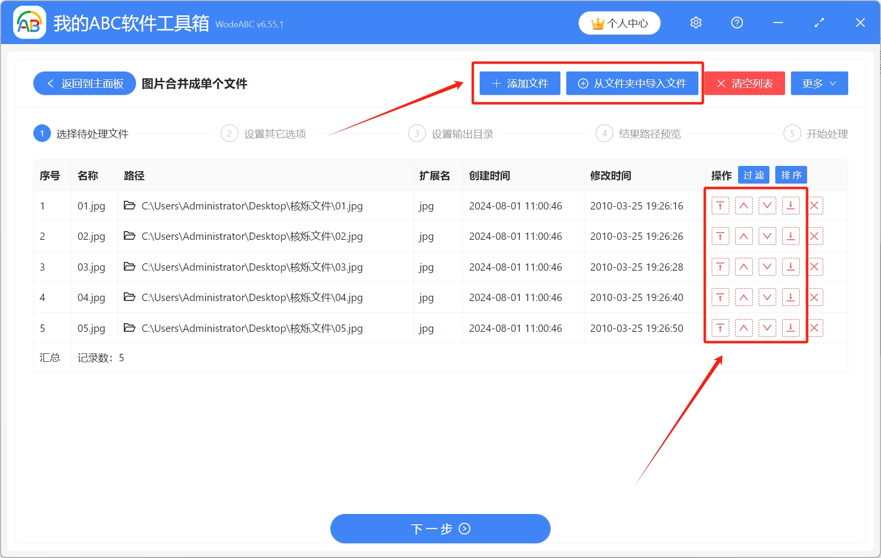 image-Jpg合成pdf,jpg怎麼合併成pdf,圖片合併