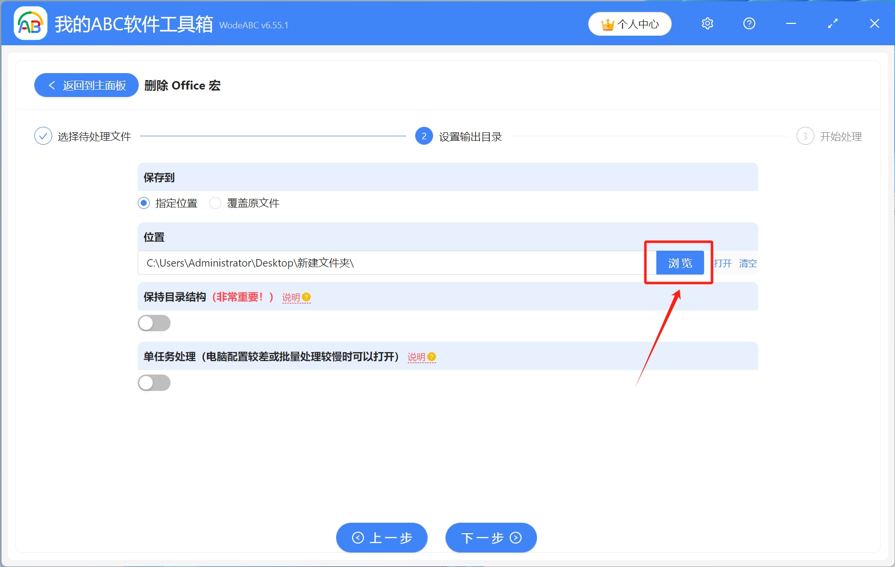 image-宏怎麼刪除,刪除excel宏命令,表格裏面的宏怎麼刪除