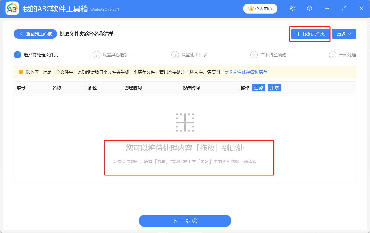 image-批量提取文件名,提取文件夾下所有文件名,一鍵提取文件名