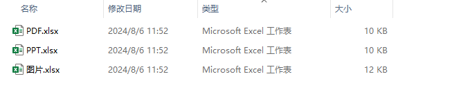 image-批量提取文件名,提取文件夾下所有文件名,一鍵提取文件名