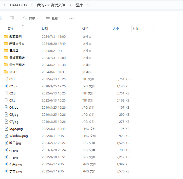 image-批量提取文件名,提取文件夾下所有文件名,一鍵提取文件名