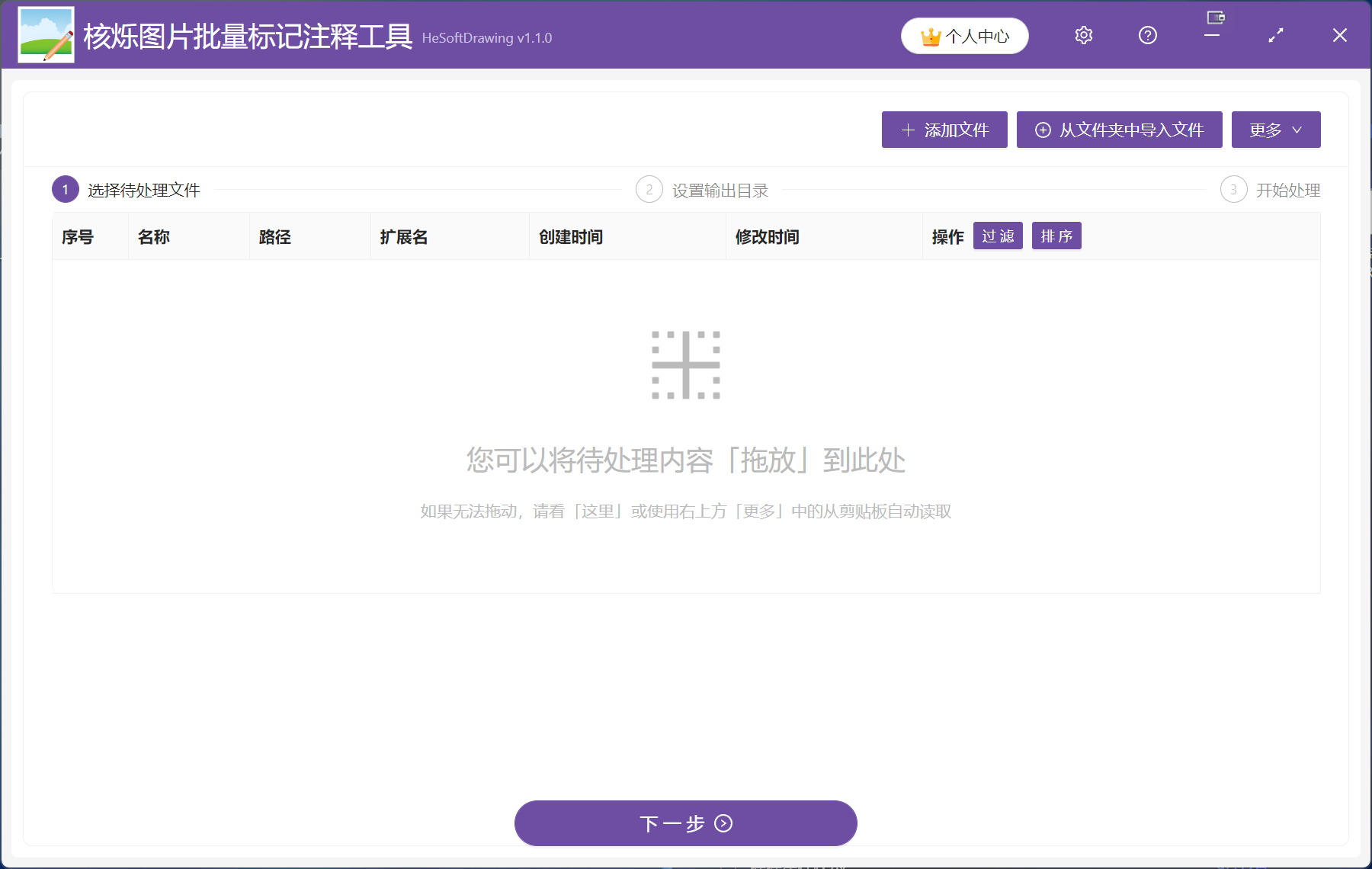 image-批量在很多圖片上畫線條、寫備註和貼標記