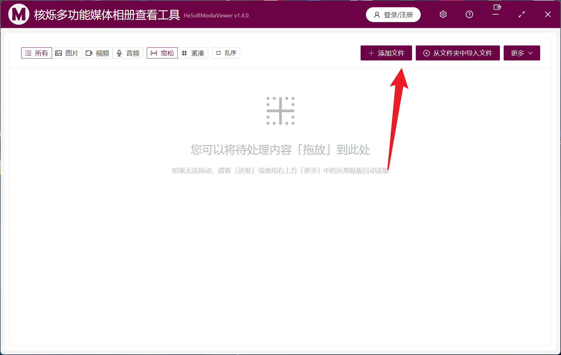 image-批量查看圖片、視頻和音頻文件