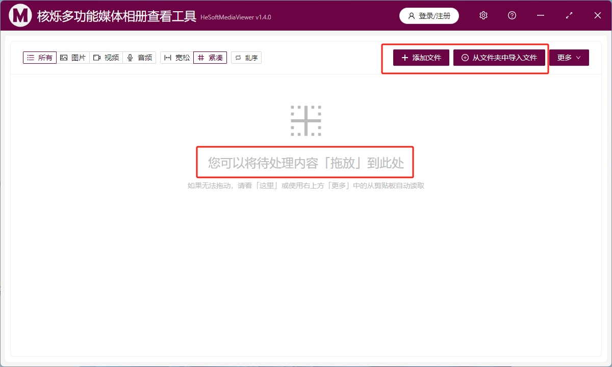 image-怎么一键批量查看电脑里的所有图片