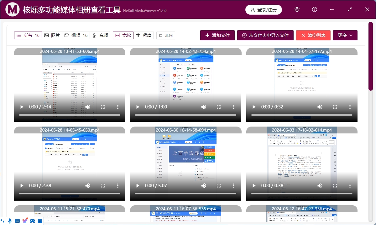 image-有什么方法能够批量预览大量的视频文件
