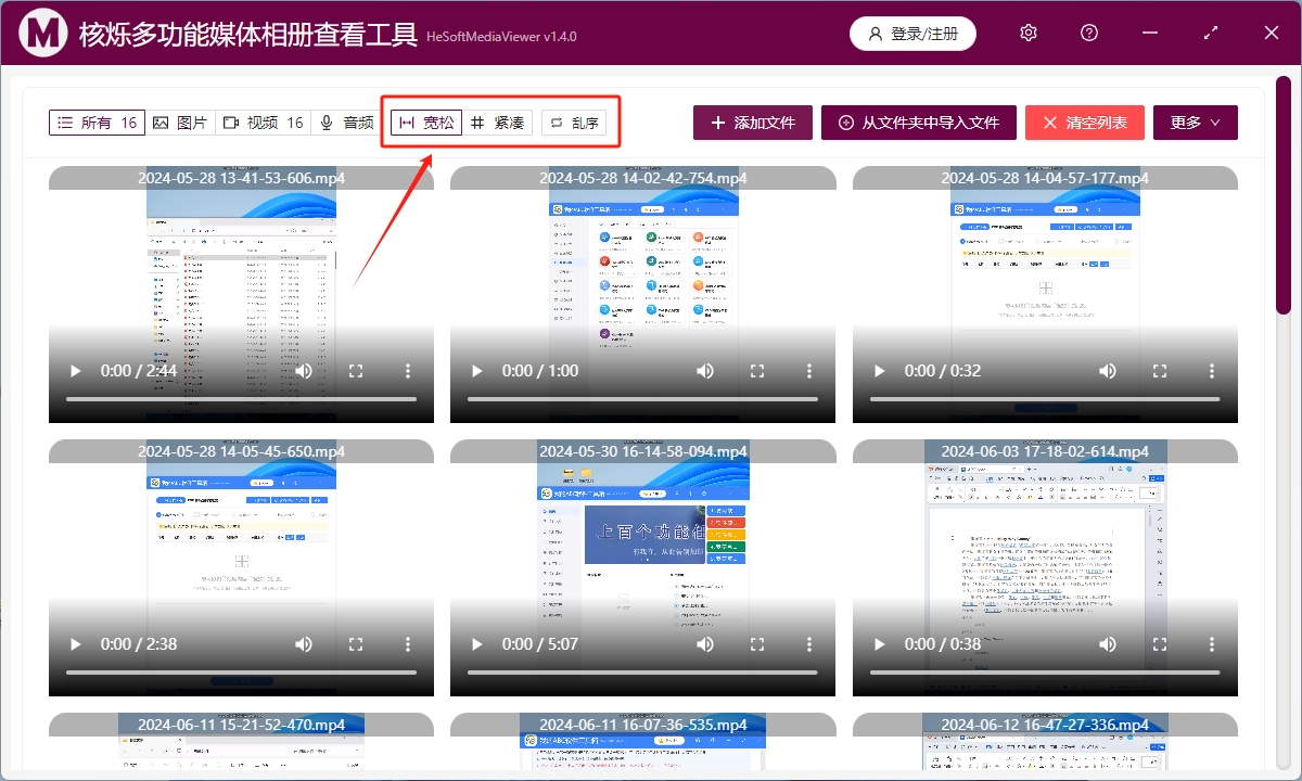 image-有什么方法能够批量预览大量的视频文件