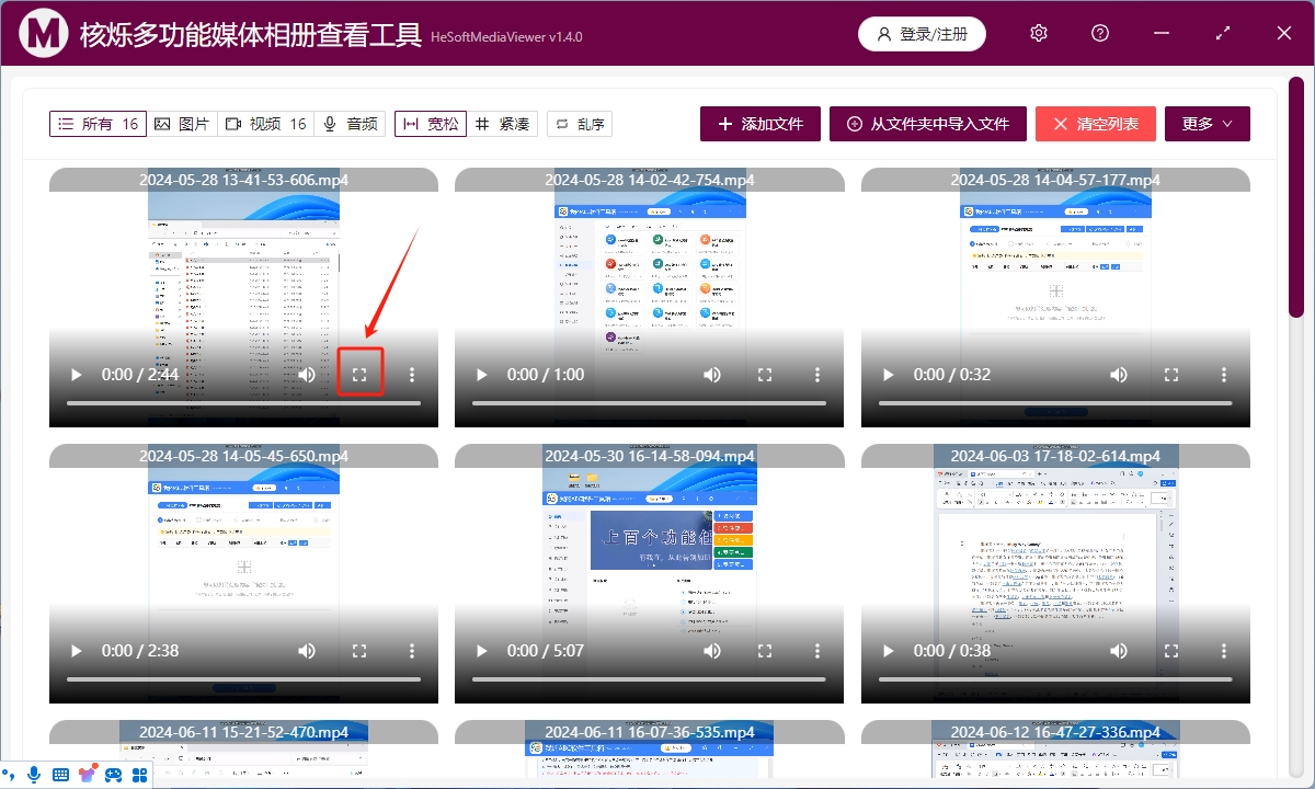 image-有什么方法能够批量预览大量的视频文件