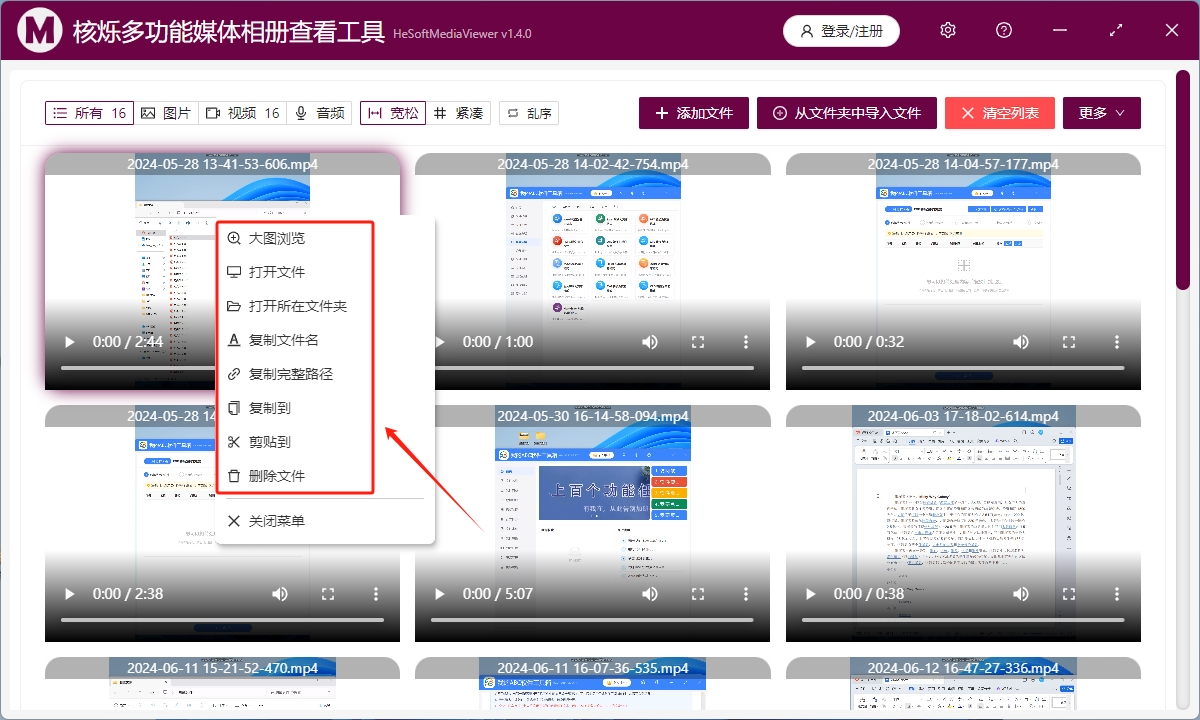 image-有什么方法能够批量预览大量的视频文件