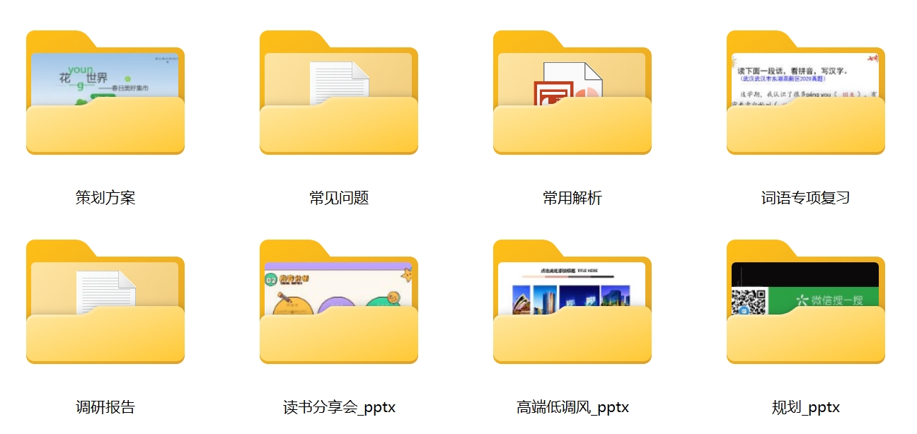 image-壓縮文件zip,文件夾壓縮,文件夾壓縮成zip