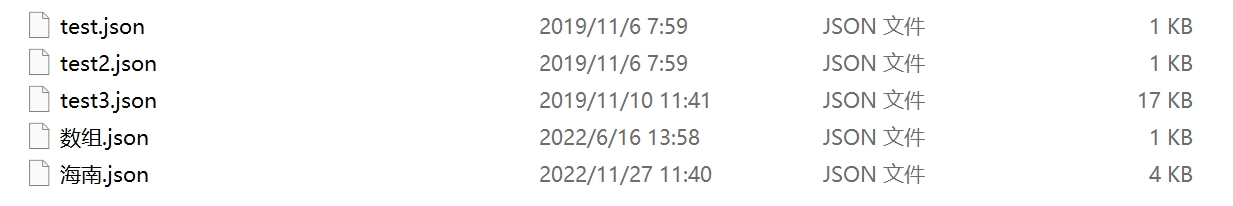 image-怎麼將大量的JSON文件批量轉換成Excel文件