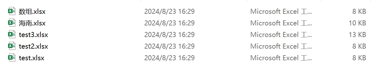 image-怎麼將大量的JSON文件批量轉換成Excel文件