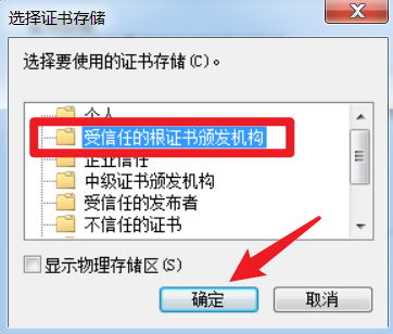 image-软件运行环境 .NET Framework 安装流程及常见问题