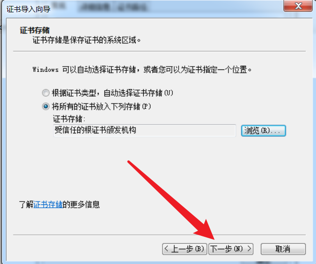 image-软件运行环境 .NET Framework 安装流程及常见问题