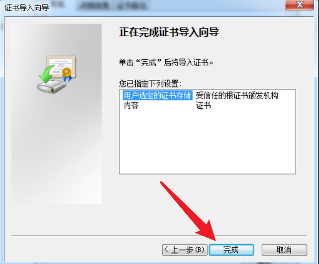 image-软件运行环境 .NET Framework 安装流程及常见问题