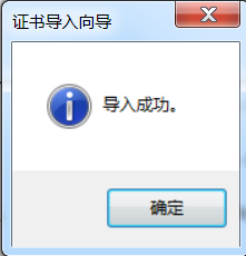 image-软件运行环境 .NET Framework 安装流程及常见问题