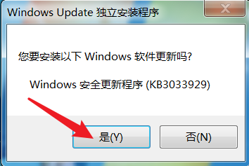 image-软件运行环境 .NET Framework 安装流程及常见问题