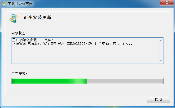 image-软件运行环境 .NET Framework 安装流程及常见问题
