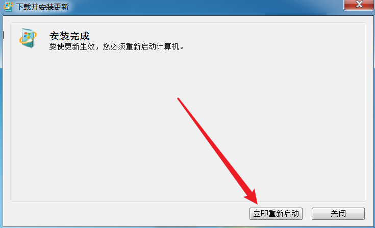 image-软件运行环境 .NET Framework 安装流程及常见问题