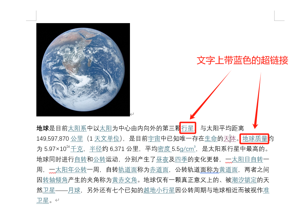 image-如何批量取消超連結,word怎麼刪除超連結,word刪除所有超連結
