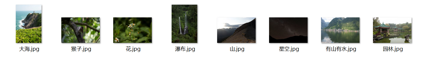 image-在电脑磁盘里精准找到需要的JPG和PNG等格式类型图片