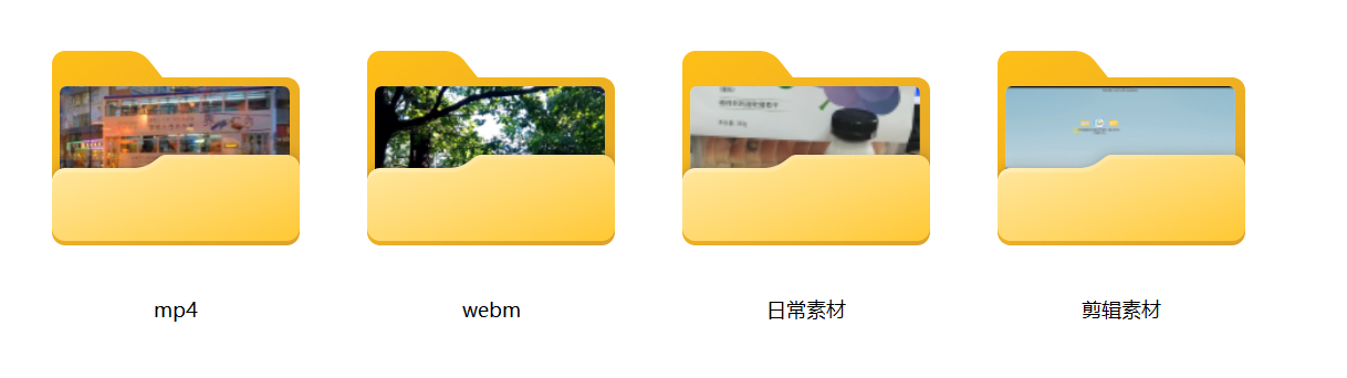 image-同時播放大量的MP4、WEBM等格式的視頻文件