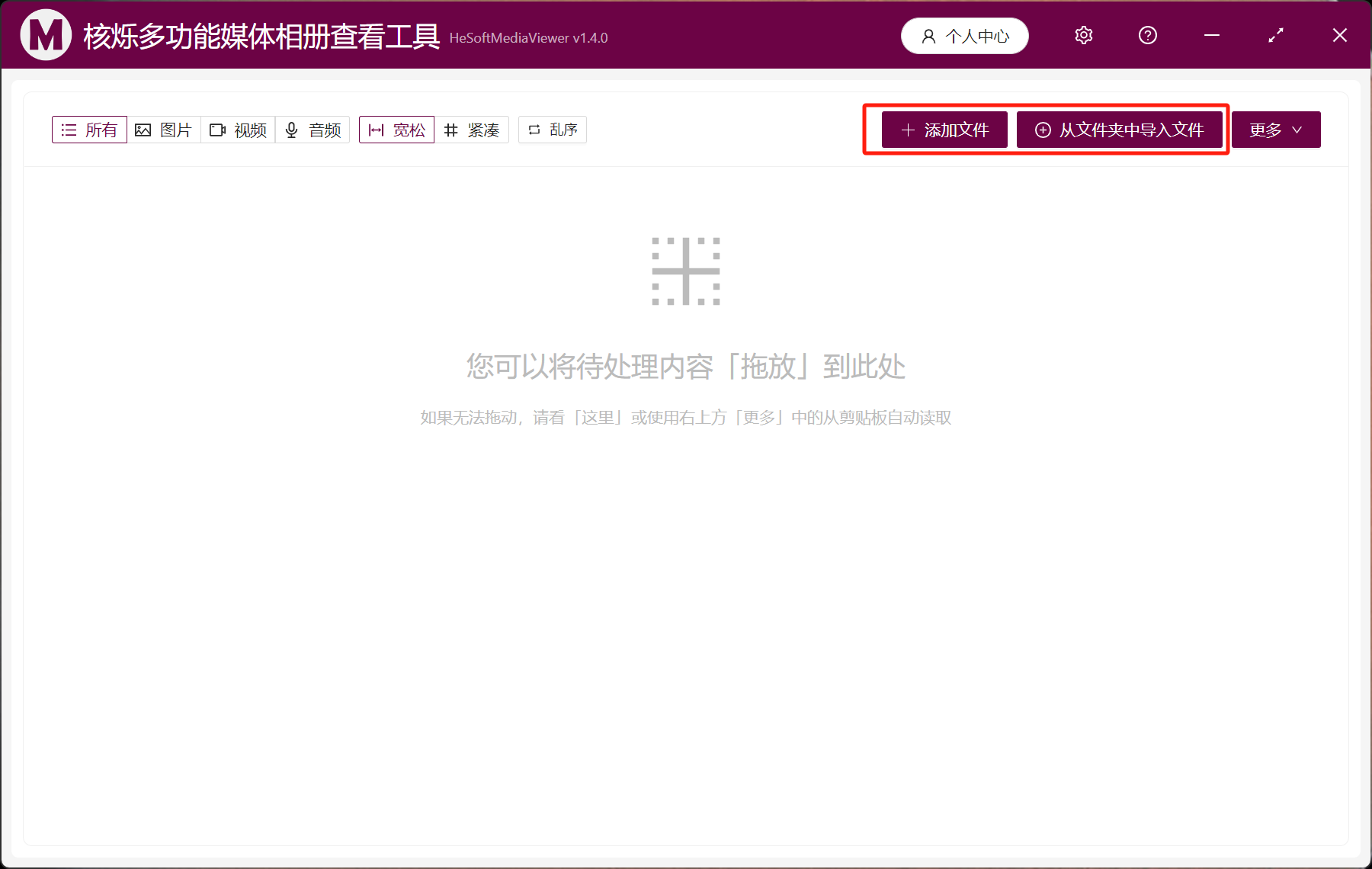 image-同時播放大量的MP4、WEBM等格式的視頻文件