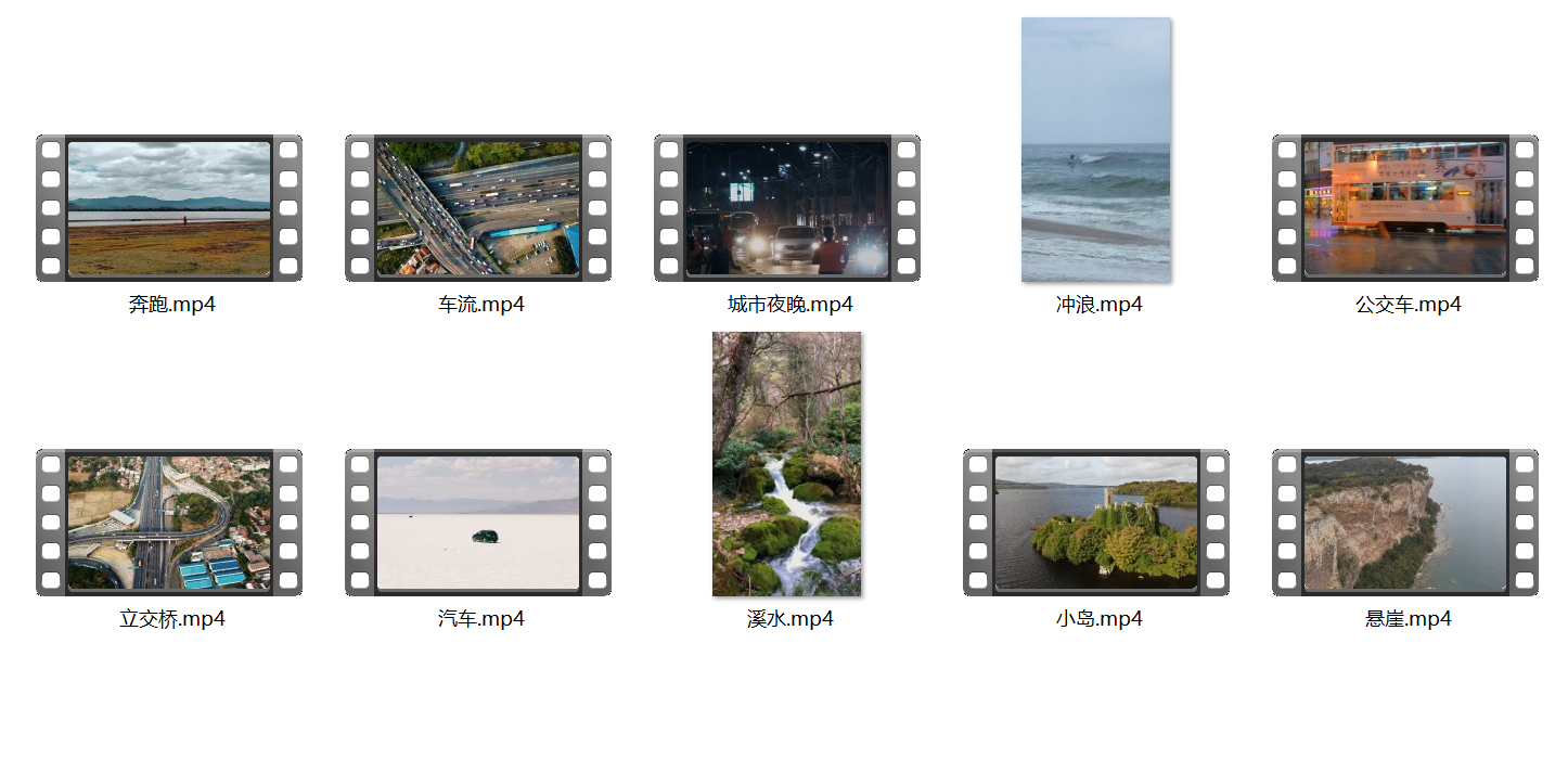 image-同時播放大量的MP4、WEBM等格式的視頻文件