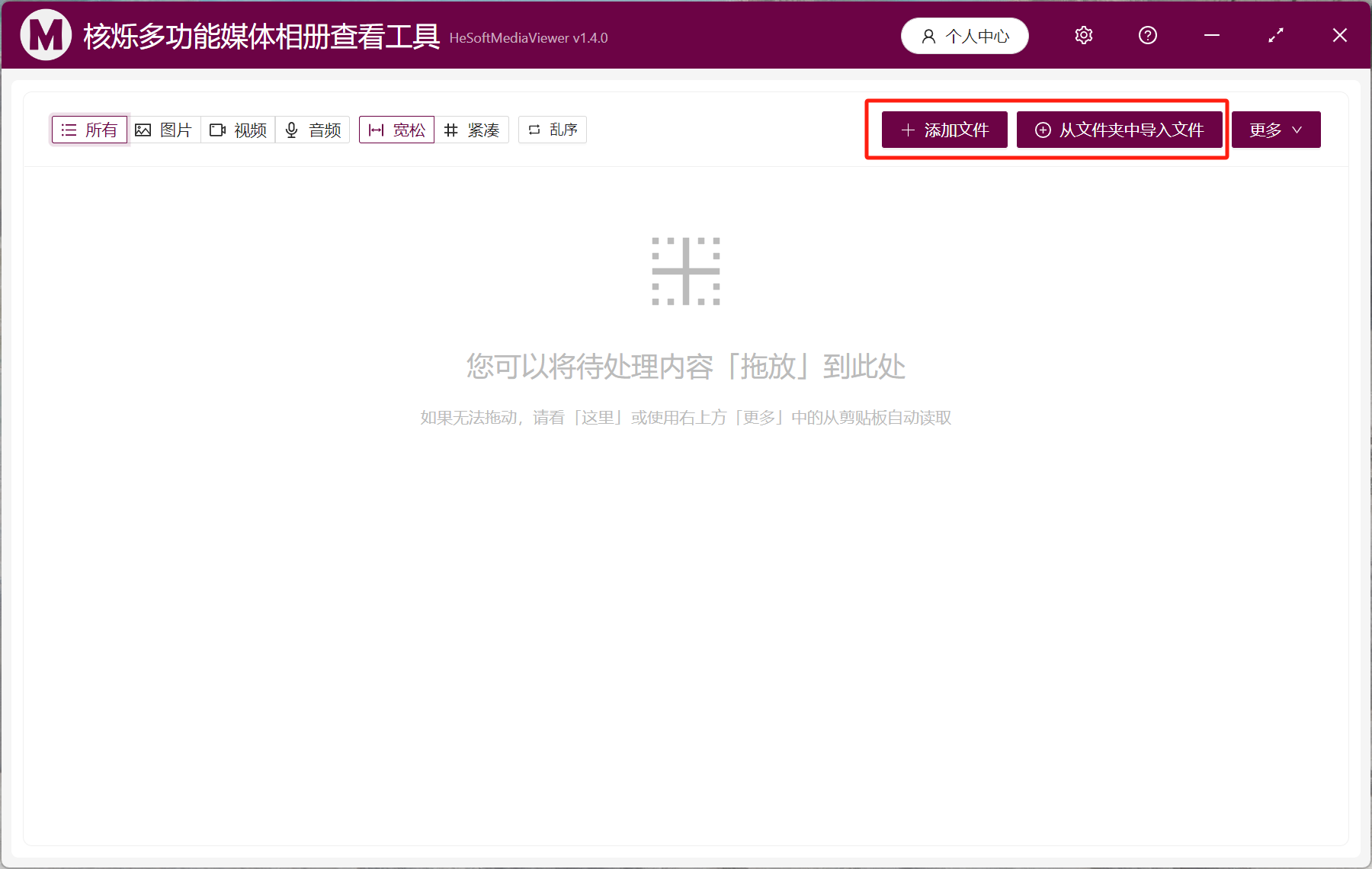 image-同時批量查看預覽和刪除jpg/png圖片、mp4視頻、mp3音頻等各類文件