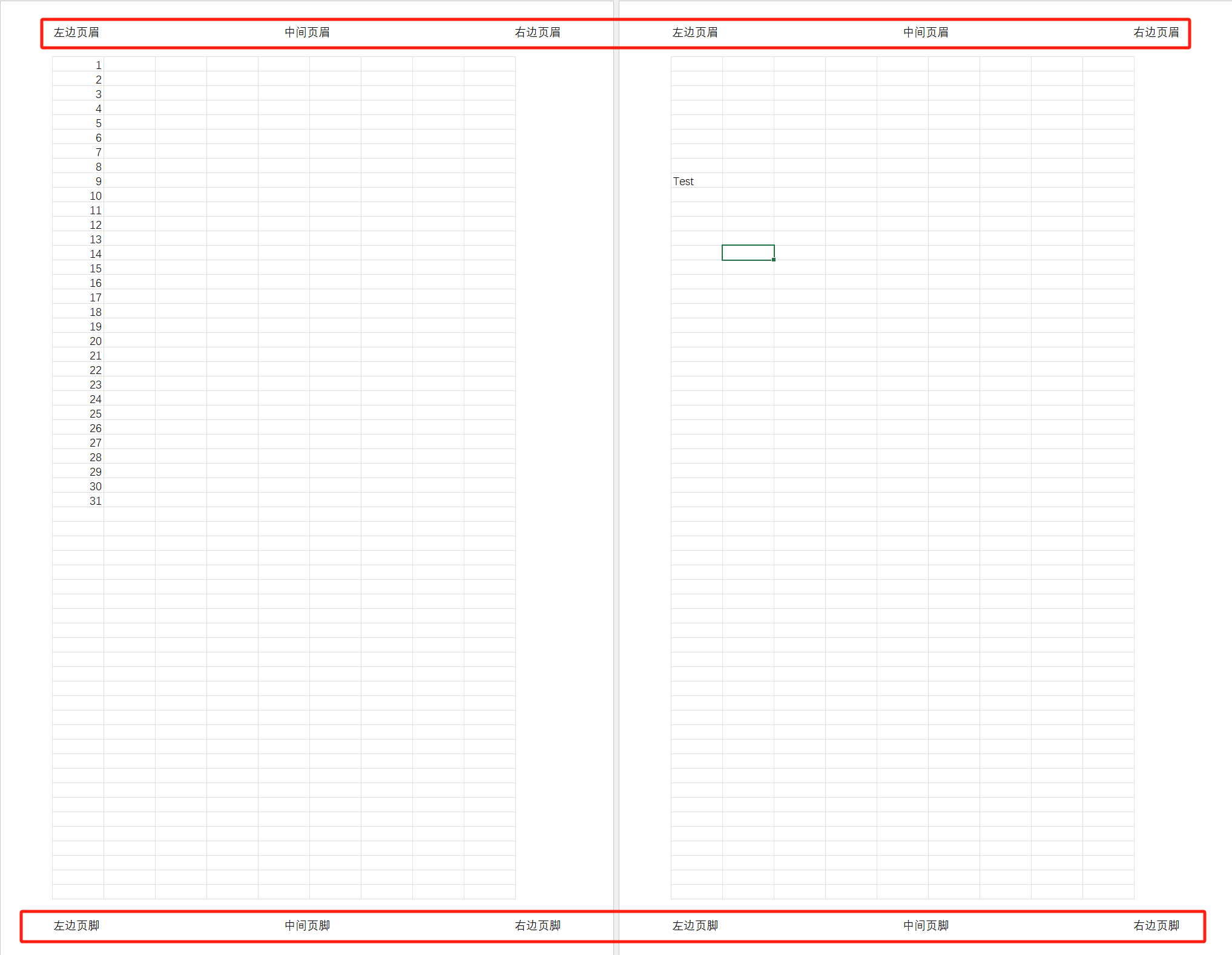 image-表格取消頁眉頁腳,去掉表格裏的頁眉頁腳,工作表的頁眉頁腳怎麼刪除
