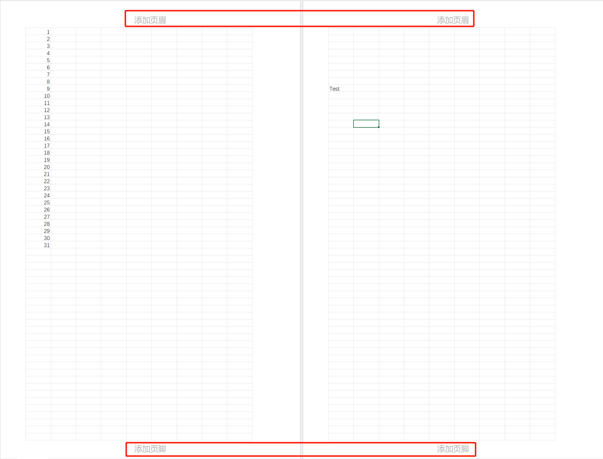 image-表格取消頁眉頁腳,去掉表格裏的頁眉頁腳,工作表的頁眉頁腳怎麼刪除