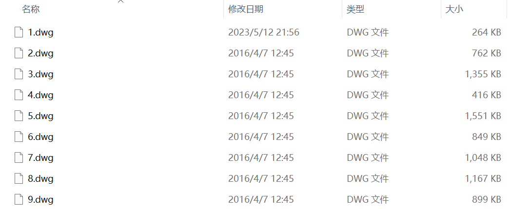 image-DWG 文件用什麼軟件打開,DWG PDF 轉換器,DWG 轉 PDF