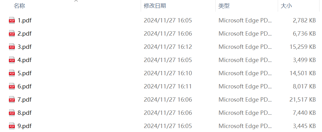 image-DWG 文件用什麼軟件打開,DWG PDF 轉換器,DWG 轉 PDF
