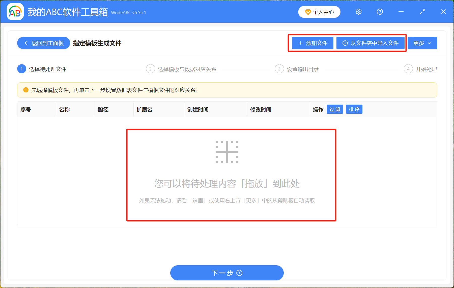 image-Word批量生成文檔,Excel批量生成word文檔,Excel表格